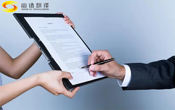 北京翻譯公司推薦，合同翻譯公司，影響合同翻譯服務報價的因素有哪些？
